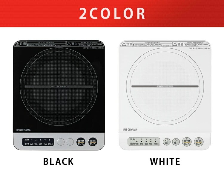 IHコンロ 1口 1000Ｗ IHK-T36-W ホワイト12