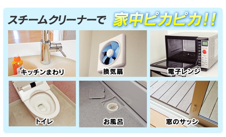 【18点セット】コンパクトスチームクリーナー HS-21P ホワイト【アイリスプラザオリジナル】1