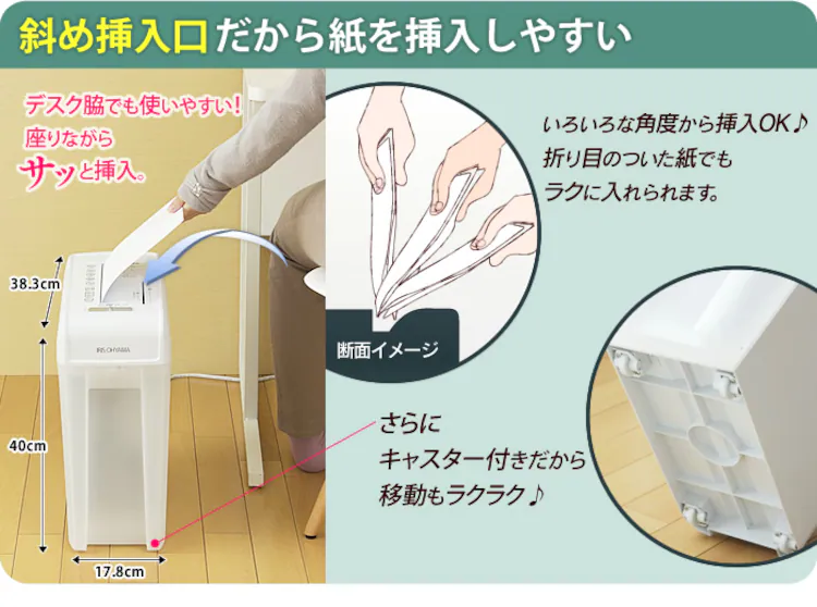 シュレッダー マイクロクロスカット 6枚同時細断 P6HMCS1