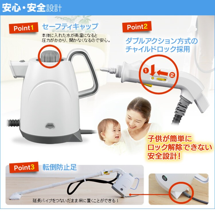 【3WAY】スチームクリーナーハンディタイプ STM-3063