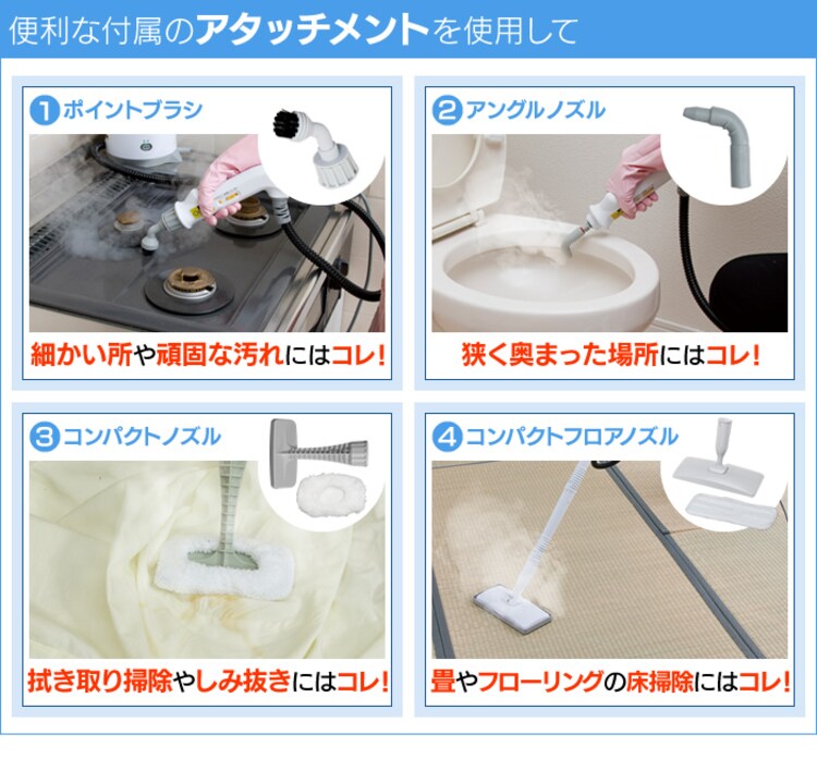 【3WAY】スチームクリーナーハンディタイプ STM-3064