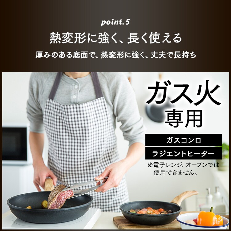 フライパン 26cm ガス火専用 スキレットコートパン SKL-26GS14