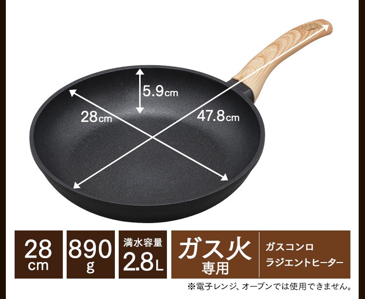 フライパン 26cm ガス火専用 スキレットコートパン SKL-26GS19