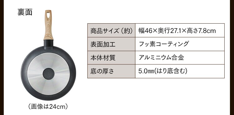フライパン 26cm ガス火専用 スキレットコートパン SKL-26GS18