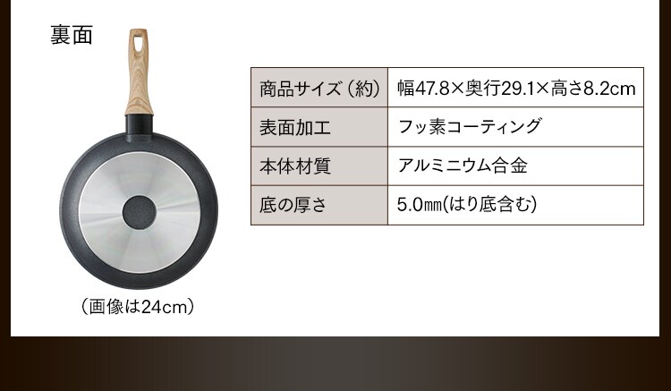 フライパン 26cm ガス火専用 スキレットコートパン SKL-26GS20