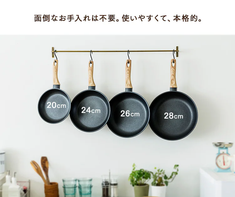 フライパン 20cm IH/ガス火対応 スキレットコートパン SKL-20IH4