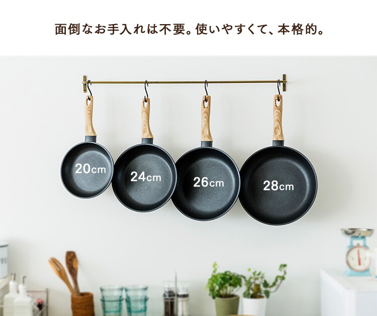 フライパン 26cm ガス火専用 スキレットコートパン SKL-26GS4