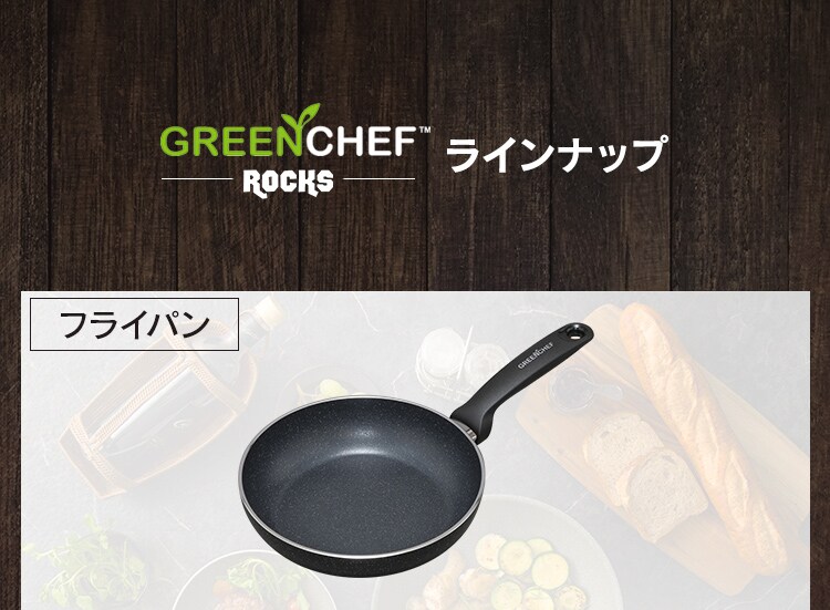 グリーンシェフ ロックスフライパン 28cm IH GC-RF-28I ブラック14