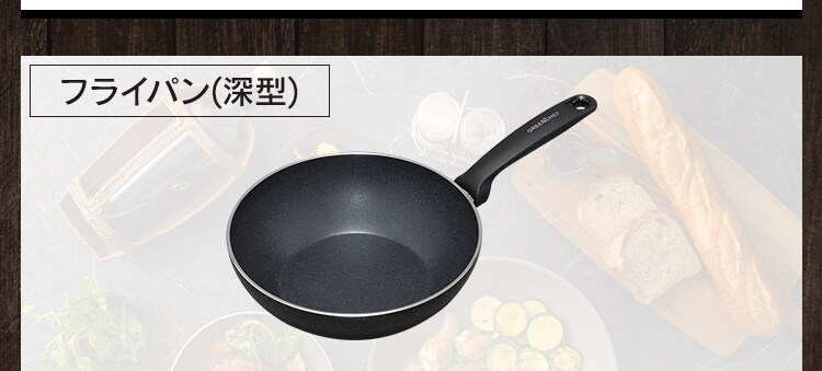 グリーンシェフ ロックスフライパン 28cm IH GC-RF-28I ブラック21