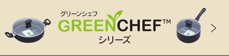 グリーンシェフ ロックスフライパン 28cm IH GC-RF-28I ブラック30