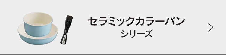 グリーンシェフ ロックスフライパン 28cm IH GC-RF-28I ブラック32