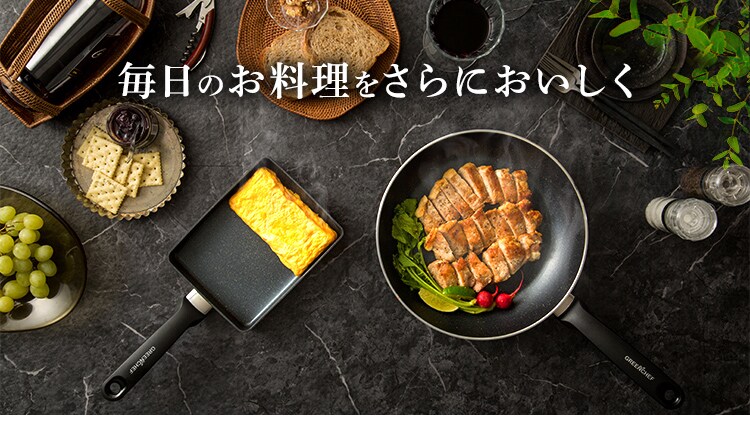 グリーンシェフ ロックスフライパン 28cm IH GC-RF-28I ブラック2