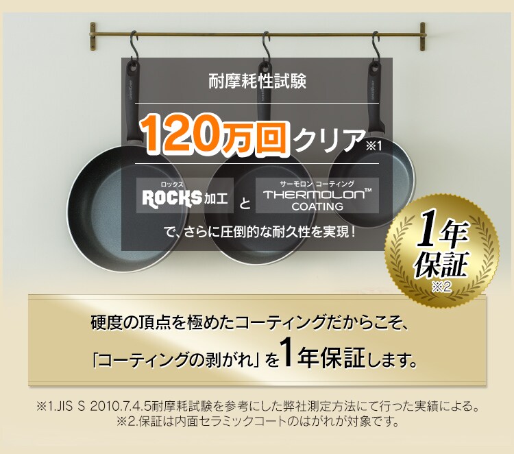 グリーンシェフ ロックスフライパン 28cm IH GC-RF-28I ブラック7