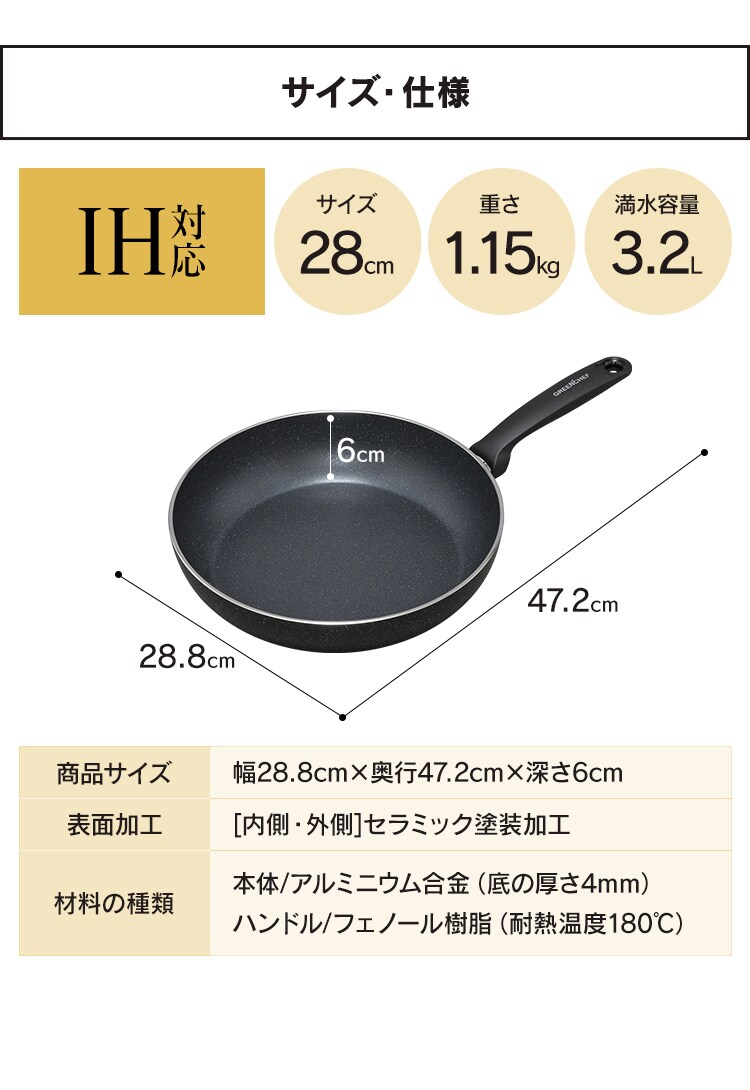 グリーンシェフ ロックスフライパン 28cm IH GC-RF-28I ブラック13