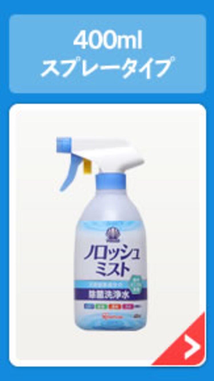 400mlスプレータイプ