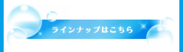 モコモコ泡スプレー