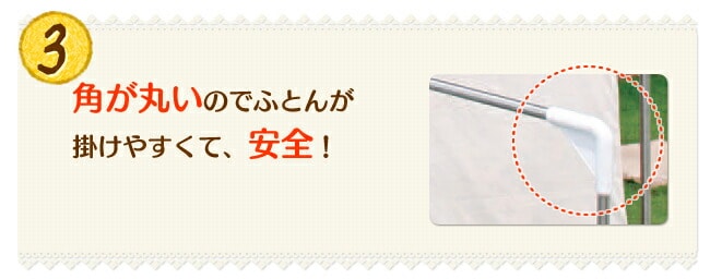 【特価セール】アイリスオーヤマ ステンレス布団干し SFW-50R アイリスオーヤマ アイリスオーヤマ ステンレス布団干し SFW-50R 幅