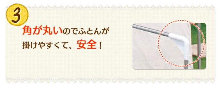 物干し ふとん干し 折りたたみ式 SFW-40R【B】2