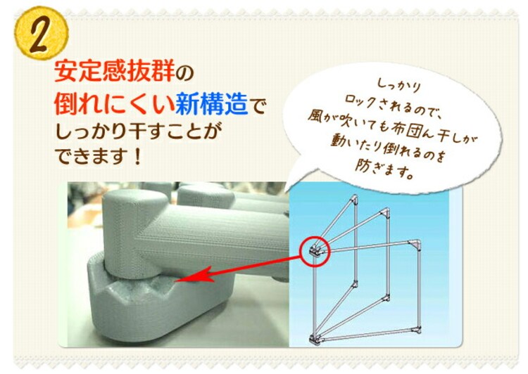 物干し ふとん干し 折りたたみ式 SFW-40R【B】4