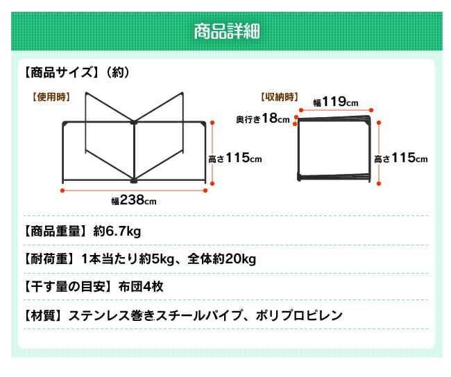 物干し ふとん干し 折りたたみ式 SFW-50R H527184 │アイリスオーヤマ