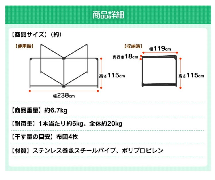 物干し ふとん干し 折りたたみ式 SFW-40R【B】5