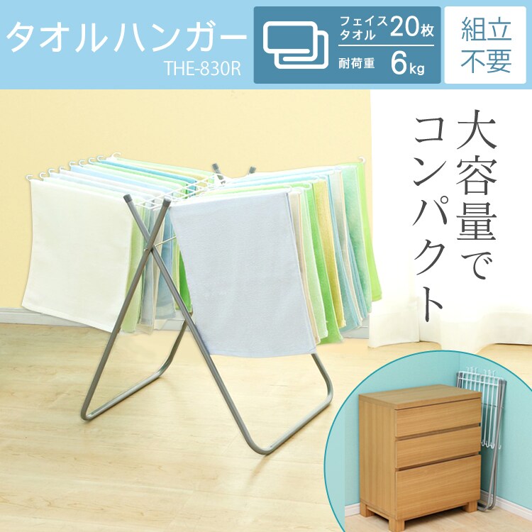 大容量でコンパクト