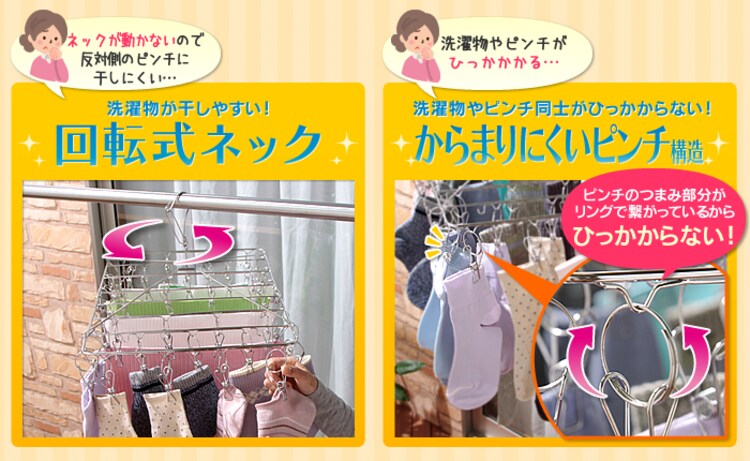 ステンレスピンチハンガー ステンレスピンチ44個付 PIH-44S2