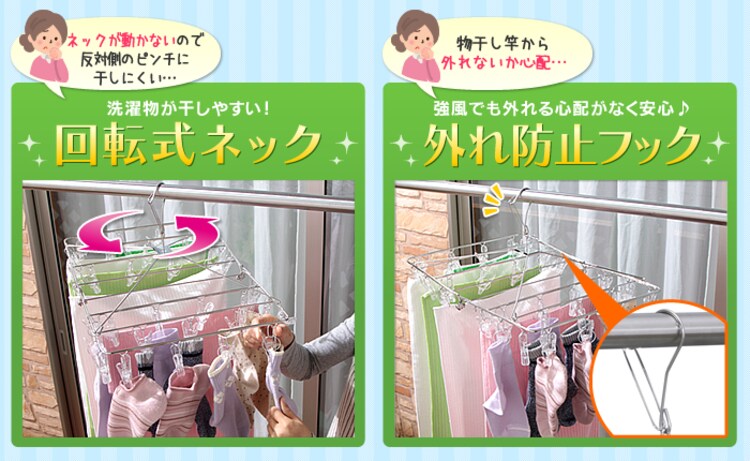 ステンレスピンチハンガー ポリカピンチ44個付 PIH-44P2