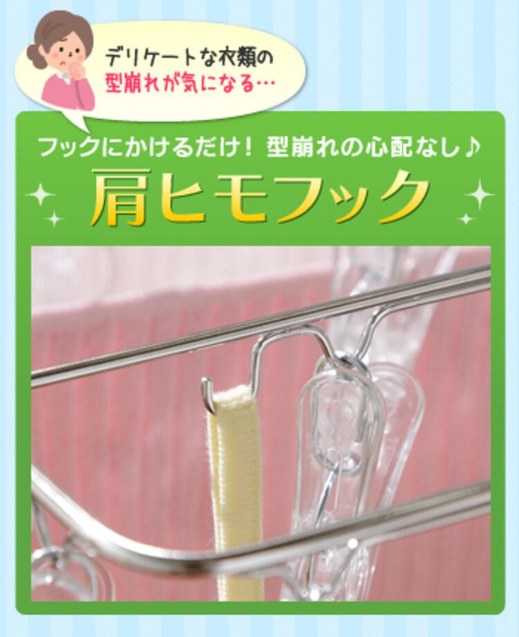 ステンレスピンチハンガー ポリカピンチ44個付 PIH-44P3