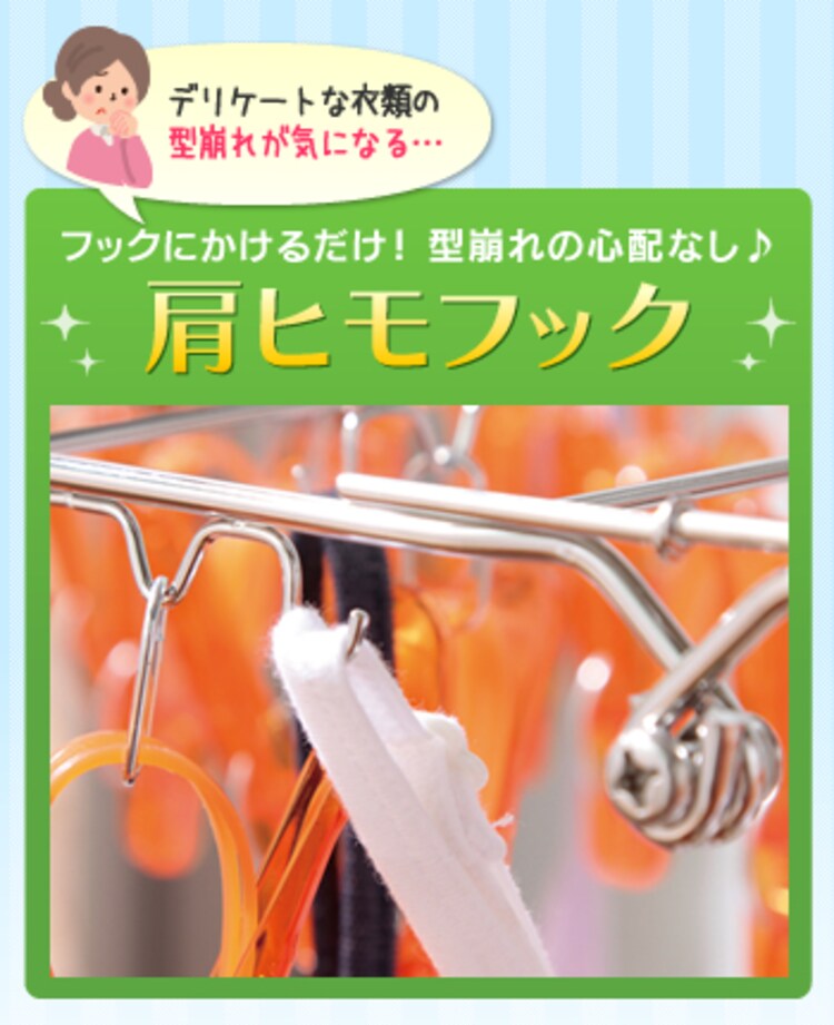 ステンレスピンチハンガー デカポリカピンチ44個付 PIH-44DP【前払い不可】【代引き不可】【同梱不可】3