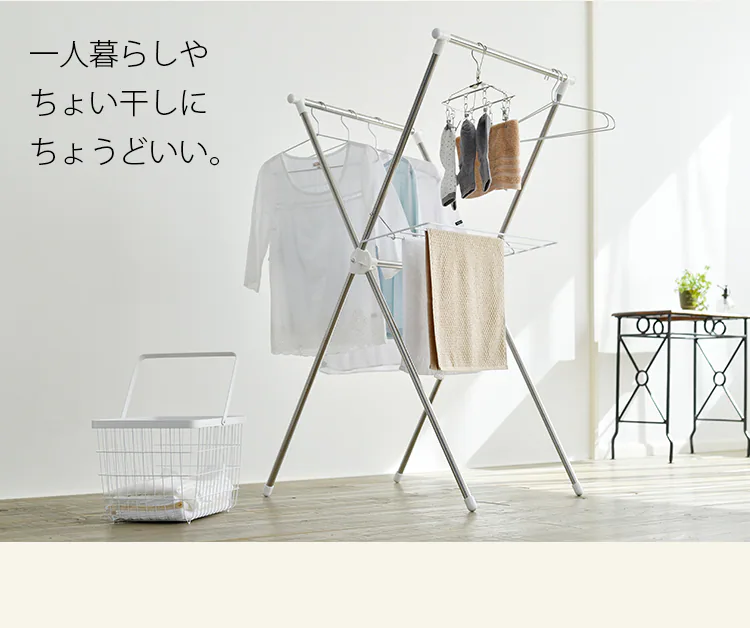 お布団もしっかり干せる