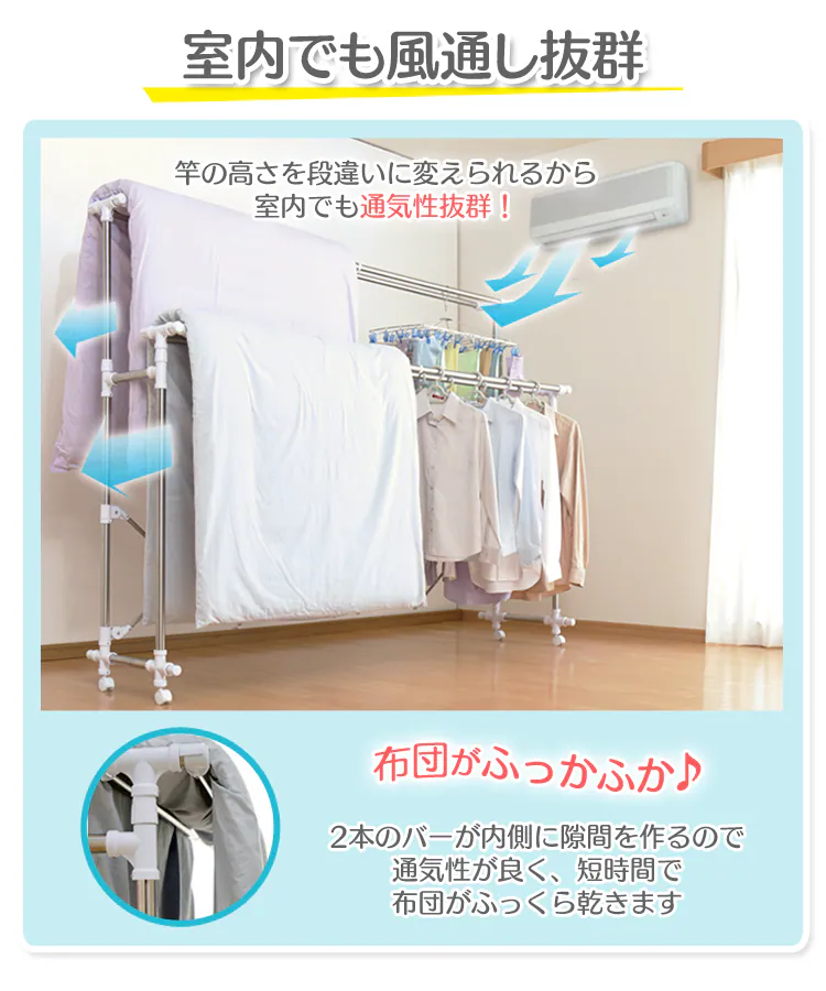 風通し抜群
