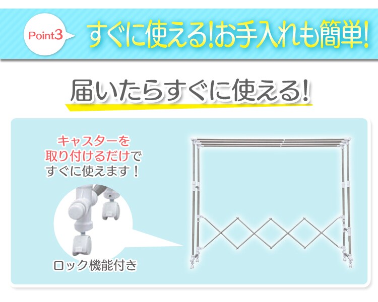 ポイント3-1