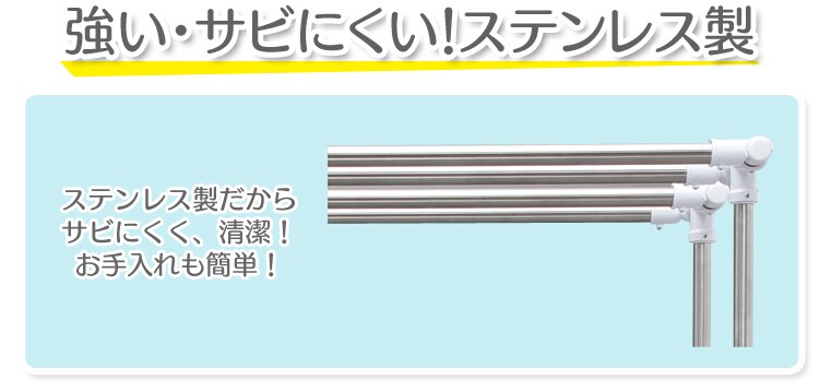 ポイント3-2