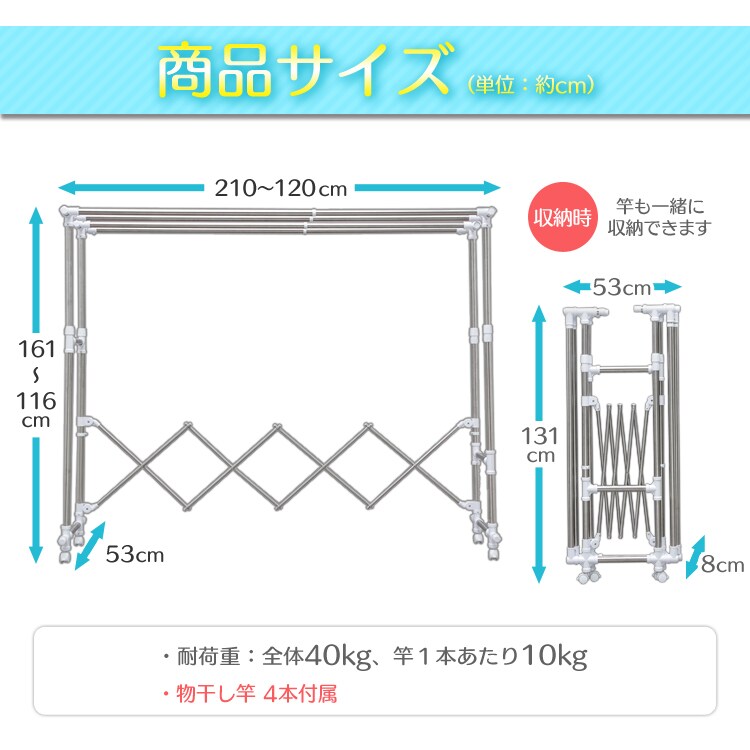商品サイズ