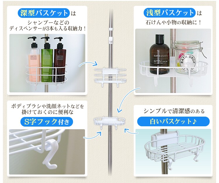 浴室ラック 突っ張り棒 2段 BLT-192