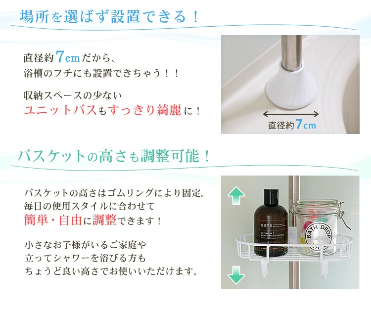 浴室ラック 突っ張り棒 2段 BLT-196