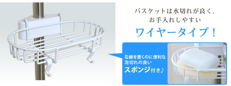 浴室ラック 突っ張り棒 2段 BLT-197