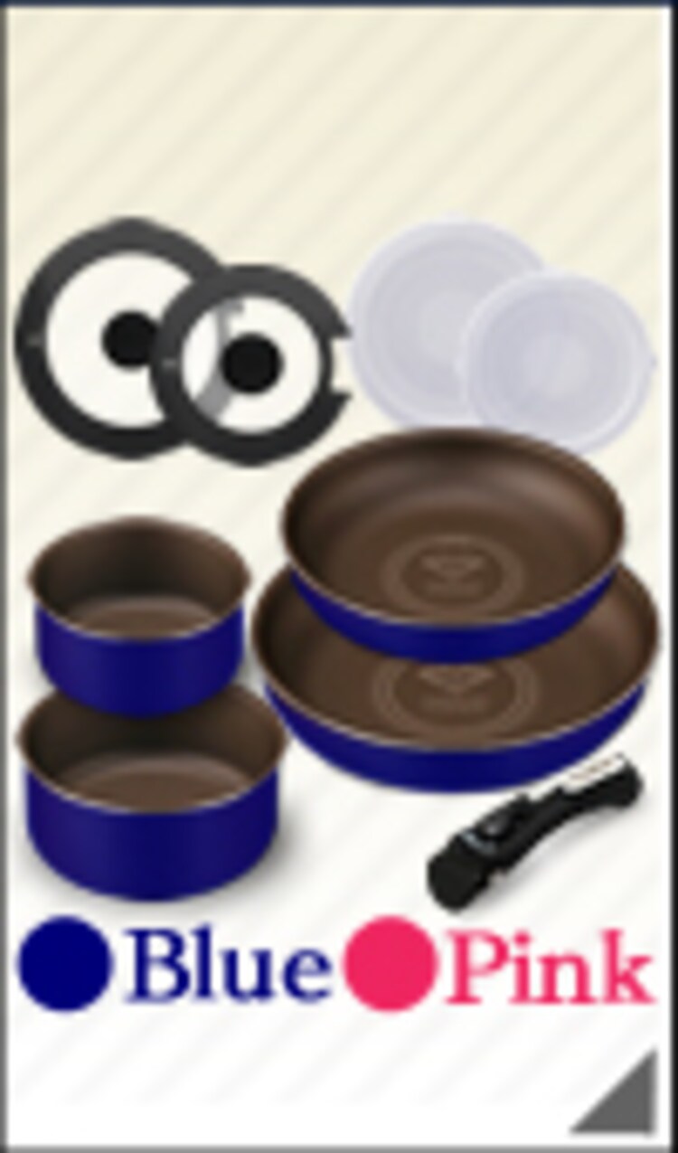 ガス9点セット新色