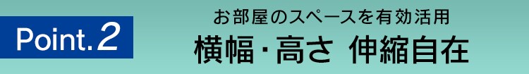 【訳あり】組立いらずたっぷり物干し KTM-201810