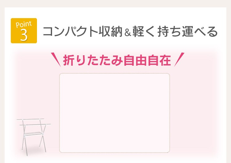 コンパクト収納・軽く持ち運べる