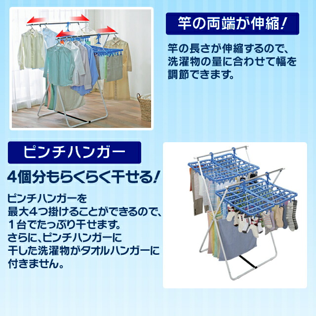 物干し 室内用 折りたたみ式 SLM-990XR H528572 │アイリスオーヤマ