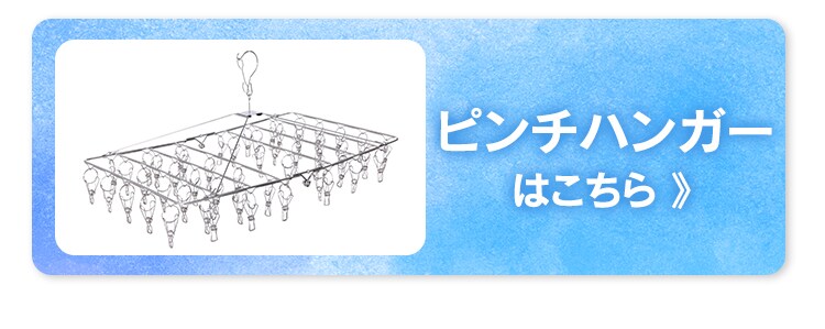 ブロー台 SMS-169R + 伸縮物干し竿2本セット (ハンガー掛あり) SU-300HJ 27