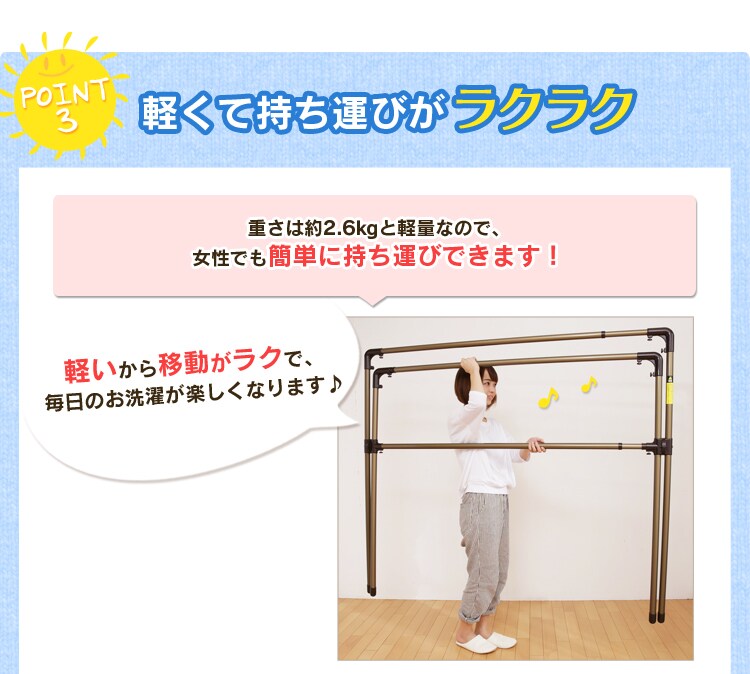 軽くて持ち運びがラクラク