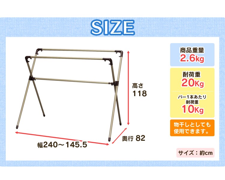 商品サイズ