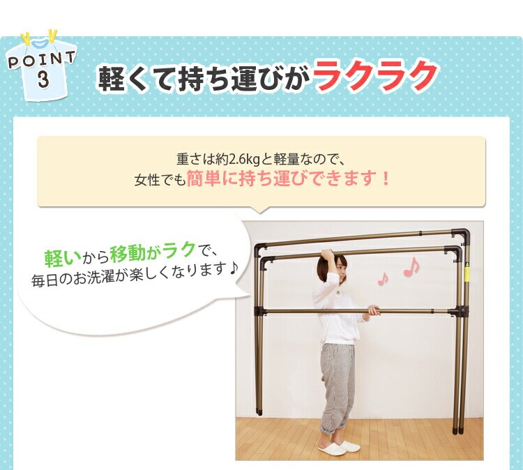 物干し ふとん干し 室内用 折りたたみ式 AFX-240R3