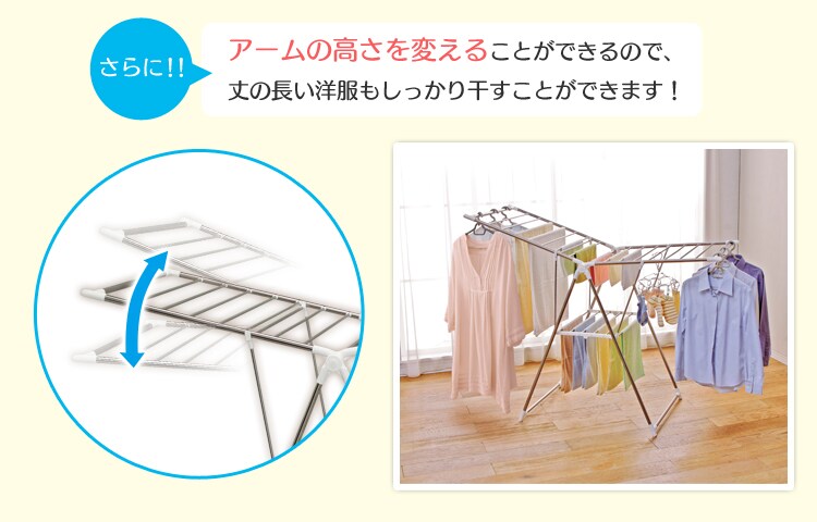 アームの高さ調整可能