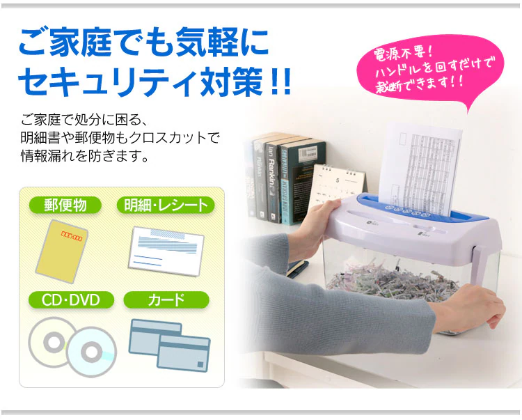 ご家庭でも気軽にセキュリティ対策