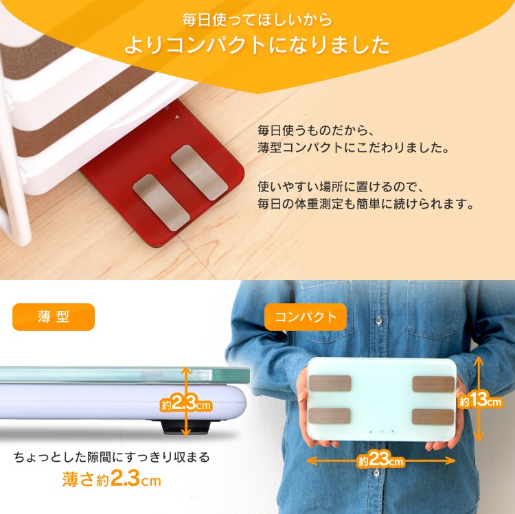毎日使ってほしいからよりコンパクトになりました