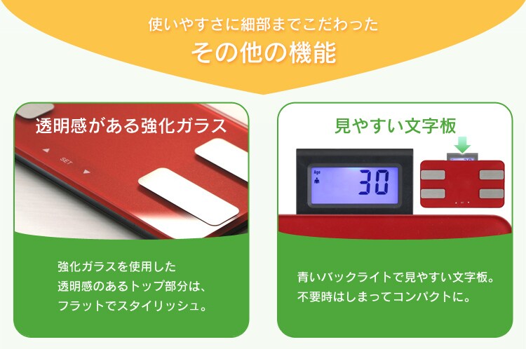 使いやすさに細部までこだわったその他の機能